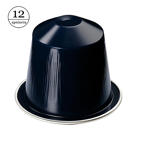 Кава в капсулах Nespresso Kazaar (10 шт.)