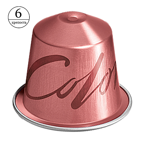 Кофе в капсулах Nespresso Master Origins Colombia (10 шт)