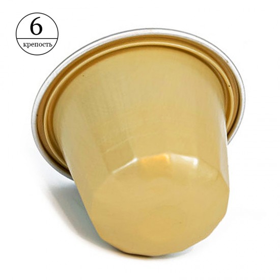 Кофе в капсулах Belmio Vanilla (10 шт.)