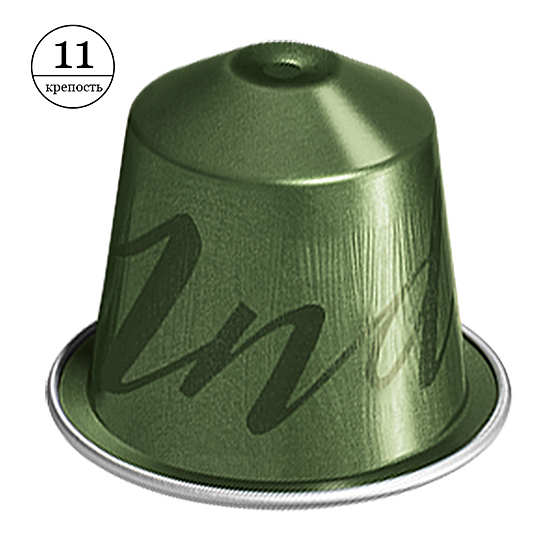 Кава в капсулах Nespresso Master Origins India (10 шт.)