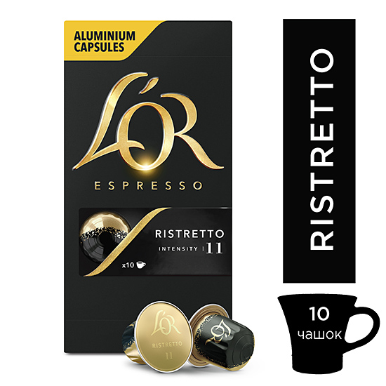 Кава в капсулах L'or Ristretto (10 шт.)