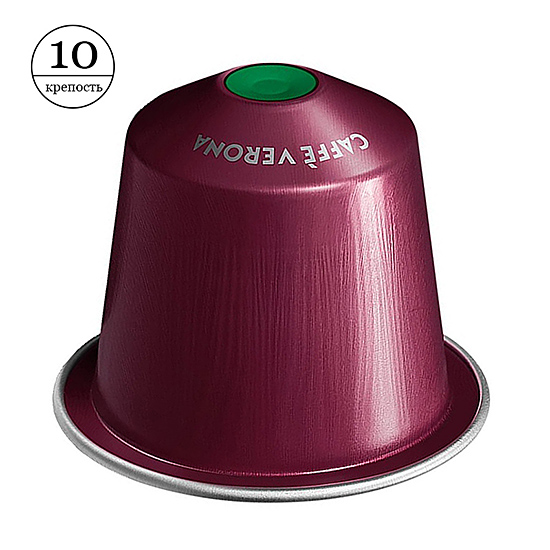 Кофе в капсулах Starbucks Nespresso Caffe Verona (10 шт.)