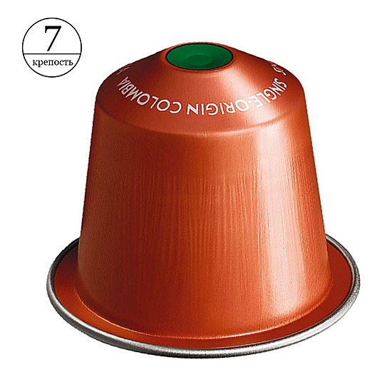 Кофе в капсулах Starbucks Single-Origin Colombia (10 шт.)