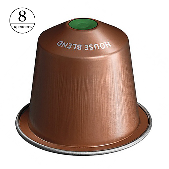 Кофе в капсулах Starbucks Nespresso House Blend (10 шт.)
