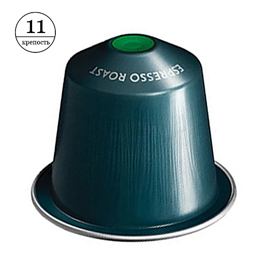 Кава в капсулах Starbucks Nespresso Espresso Roast (10 шт.)