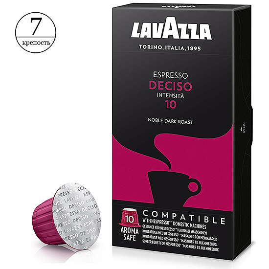 Кава в капсулах Lavazza Deciso Nespresso (10 шт.)