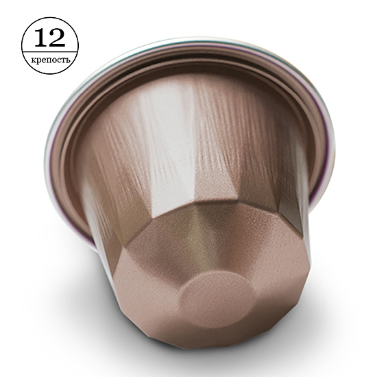 Кава в капсулах Belmio Espresso Extra Dark Roast (10 шт.)