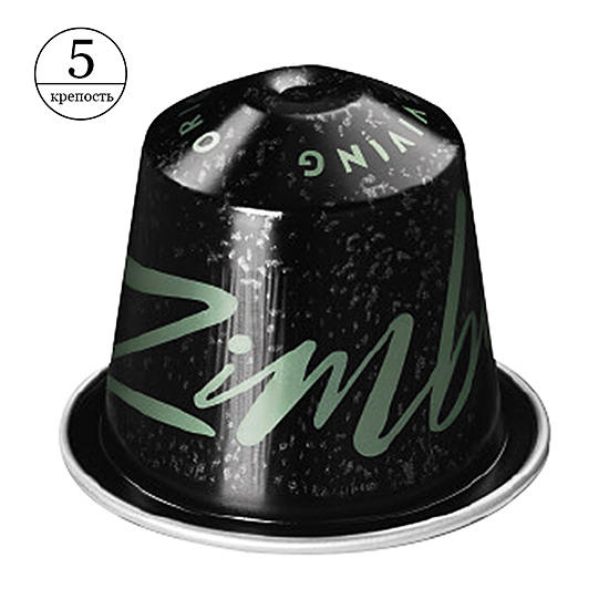 Кава в капсулах Nespresso Tamuka mu Zimbabwe (10 шт.)