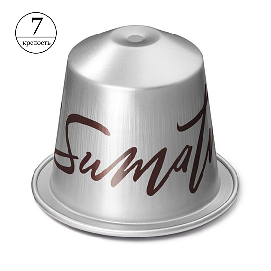 Кава в капсулах Nespresso Aged Sumatra (10 шт.)
