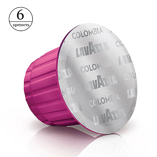 Кава в капсулах Lavazza espresso Colombia(10 шт.)