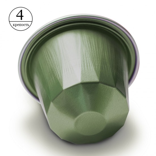 Кава в капсулах Belmio Ethiopia (10 шт.)