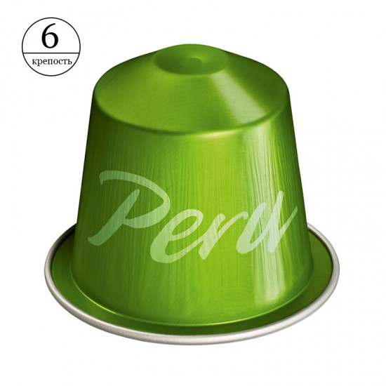 Кофе в капсулах Nespresso Peru Organic (10 шт.)