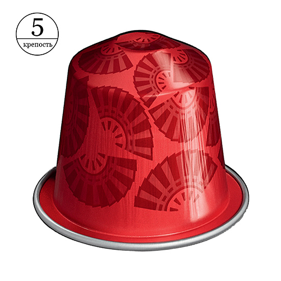 Кава в капсулах Nespresso Shanghai Lungo (10 шт.)