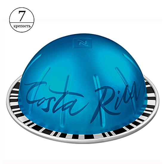 Кава в капсулах Nespresso Vertuo Master Origins Costa Rica (150 мл, 10 шт.)