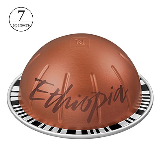 Кава в капсулах Nespresso Vertuo Master Origins Ethiopia (150 мл, 10 шт.)