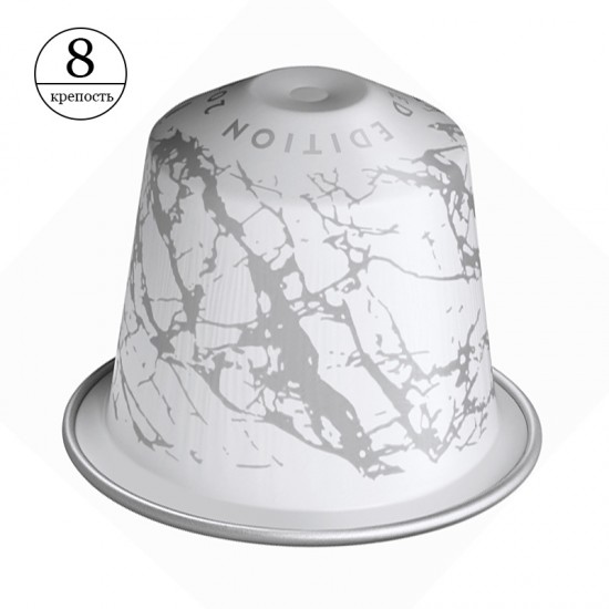 Кава в капсулах Nespresso Ispirazione Millennio (10 шт.)