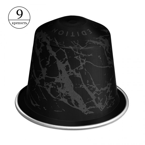 Кава в капсулах Nespresso Ispirazione Novecento (10 шт.)