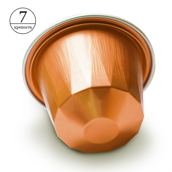 Кава в капсулах Belmio Pumpkin Spice (10 шт.)