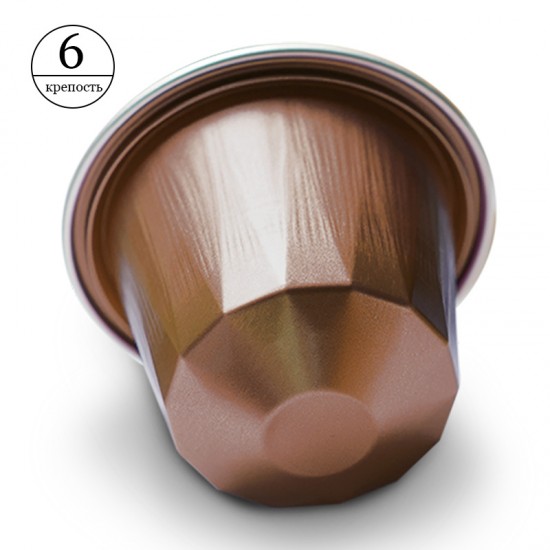 Кофе в капсулах Belmio Hazelnut (10 шт.)