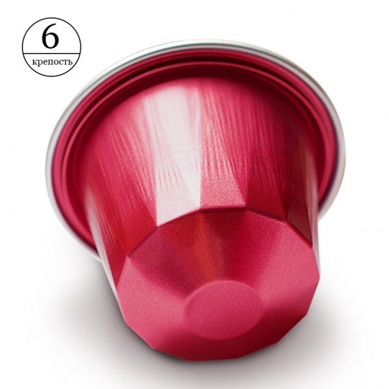 Кава в капсулах Belmio Almond (10 шт.)