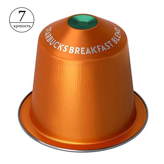 Кава в капсулах Starbucks Nespresso Breakfast Blend (10 шт.)