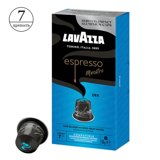 Кава в капсулах Lavazza Espresso Maestro Decaffeinato (10 шт.)