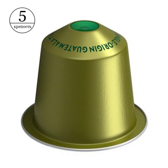 Кофе в капсулах Starbucks Nespresso Guatemala (10 шт.)