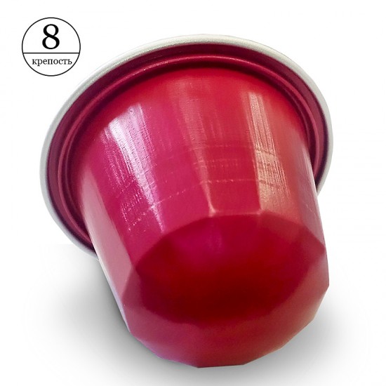 Кава в капсулах Belmio Lungo Fortissimo (10 шт.)