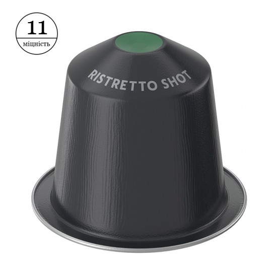 Кава в капсулах Starbucks Nespresso Ristretto Shot (10 шт.)