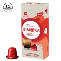 Кава в капсулах Gimoka Nespresso Intenso (10 шт.)