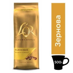 Кава в зернах L'OR Crema Absolute Classic 500г