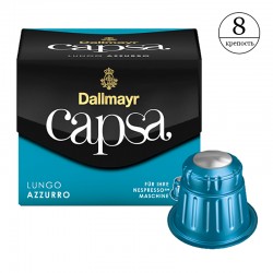 Кава в капсулах Dallmayr Capsa Lungo Azzurro (10 шт.)