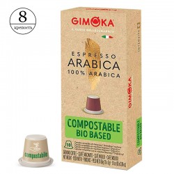 Кава в капсулах Gimoka Nespresso Espresso Arabica (10 шт.)