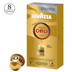 Кава в капсулах Lavazza Qualita Oro Nespresso (10 шт.)