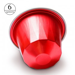 Кава в капсулах Belmio Chocolate Raspberry Cake (10 шт.)