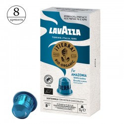 Кава в капсулах Lavazza Tierra For Amazonia Nespresso (10 шт.)