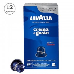 Кава в капсулах Lavazza Crema e Gusto Classico (10 шт.)